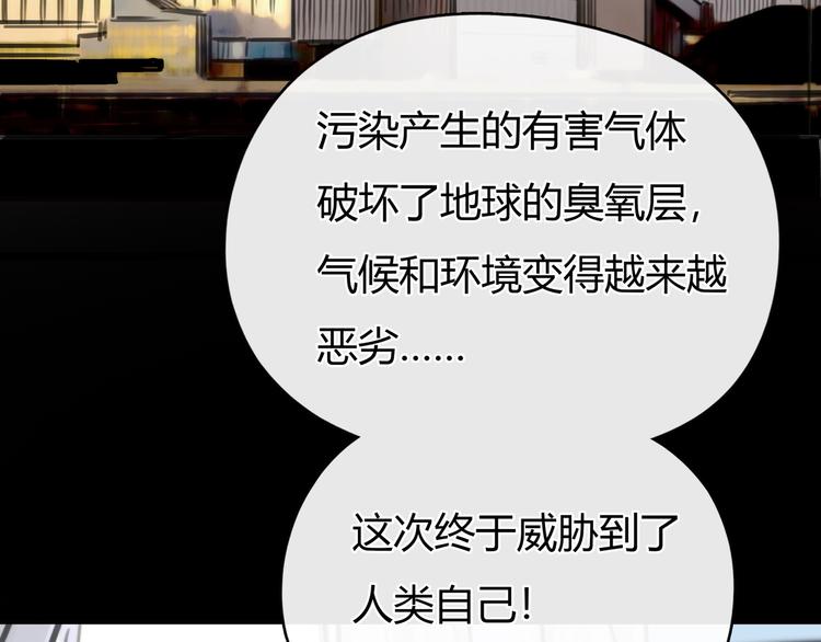 第5话 邀请88