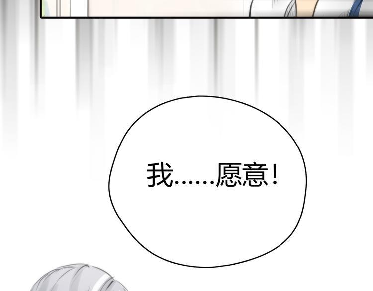 第6话 穿越？！13