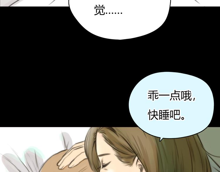 第1话 召唤！奇怪又帅气的家伙9