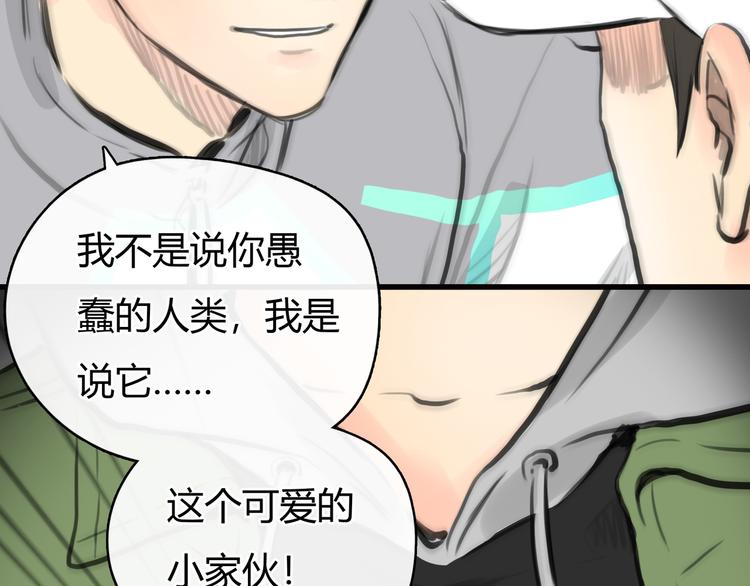 第7话 万万没想到48