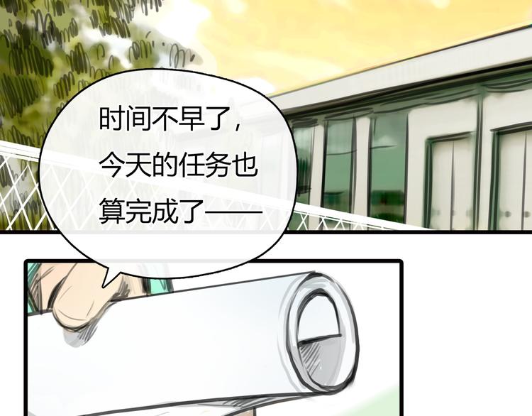 第8话 秘密图案54