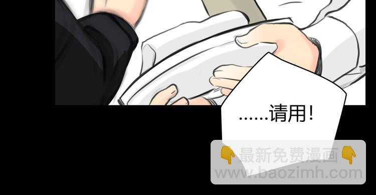 第10话 口罩下的秘密66