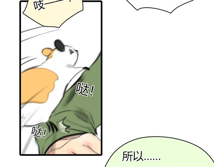 第8话 秘密图案26