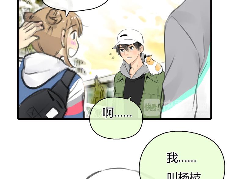 第8话 秘密图案57