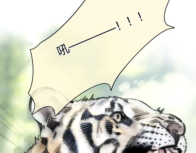 第6话 穿越？！97