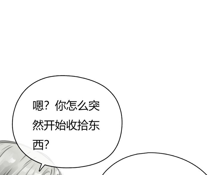 第5话 邀请37