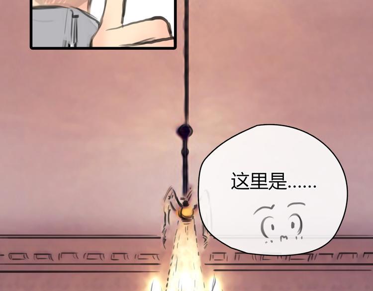 第9话 冒险继续！69