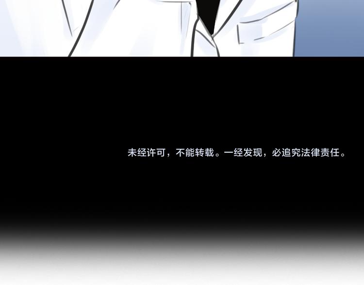 第12话 神奇道具77