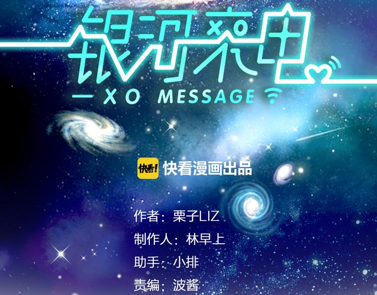 第5话 邀请14
