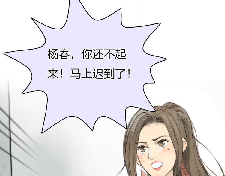 第2话 就叫你“XO”吧！54