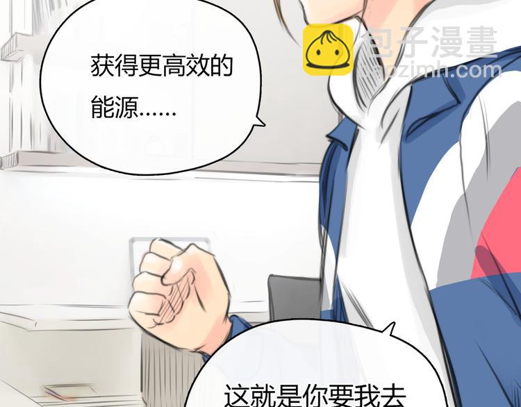 第5话 邀请92