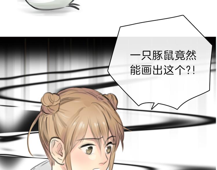 第7话 万万没想到76
