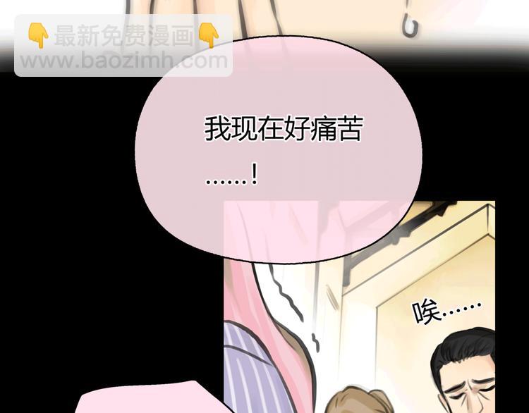第11话 诅咒54