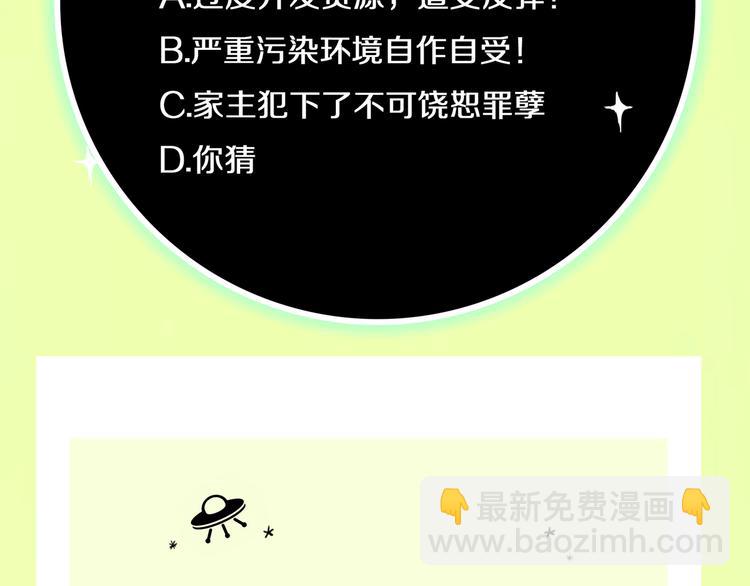 第11话 诅咒111