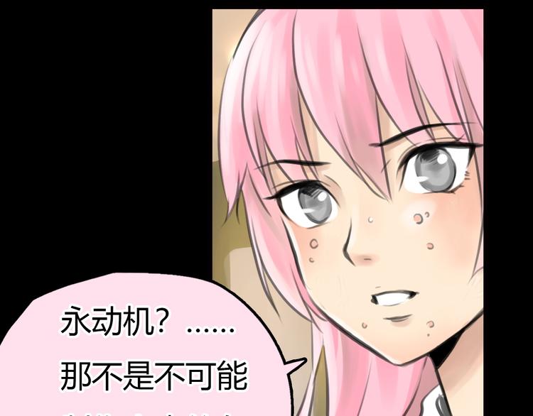 完结篇  离别52