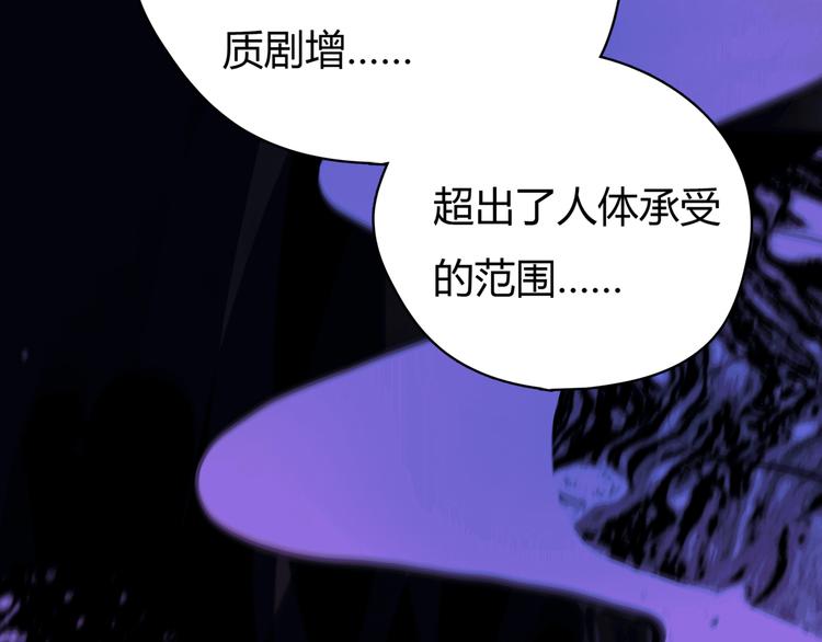 第11话 诅咒94