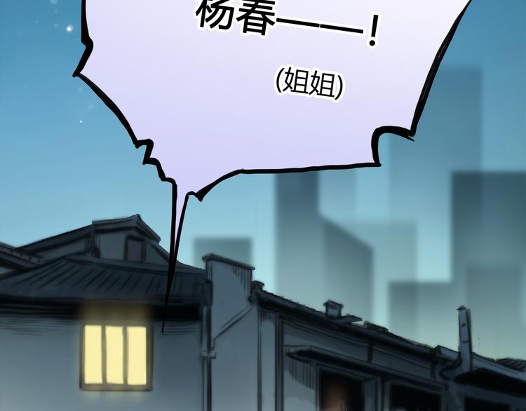 第1话 召唤！奇怪又帅气的家伙122