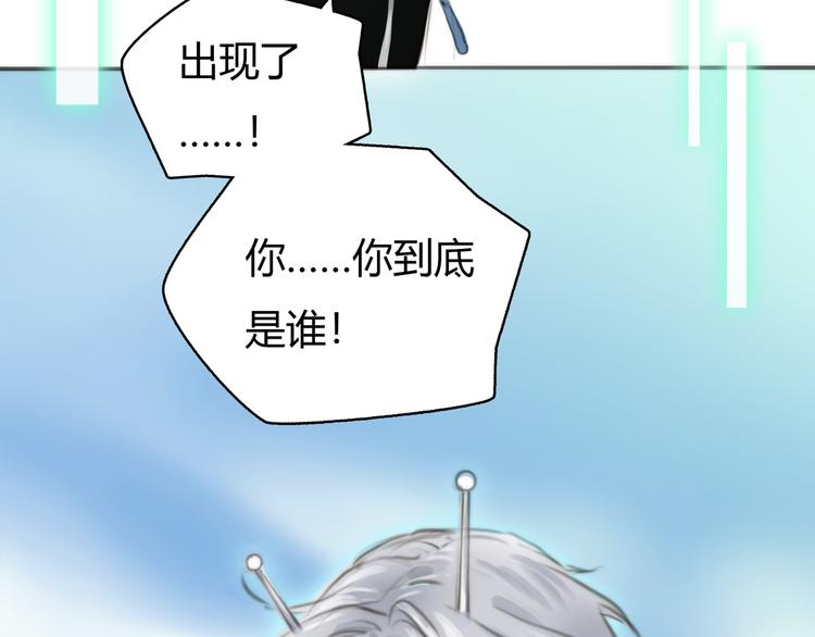 第3话 被自恋外星人缠上！4