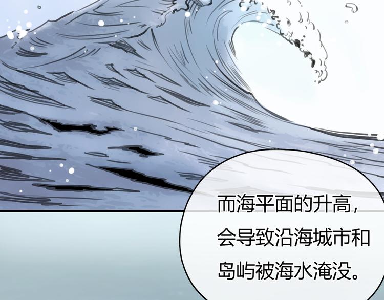 第5话 邀请62