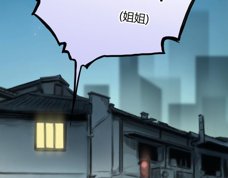 第2话 就叫你“XO”吧！7