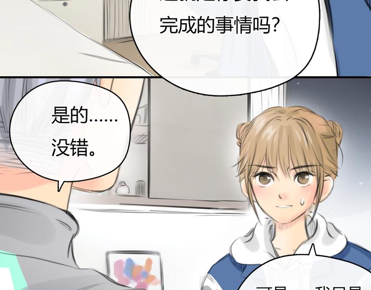 第5话 邀请93