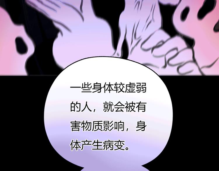 第11话 诅咒96