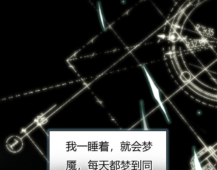 第1话 召唤！奇怪又帅气的家伙16