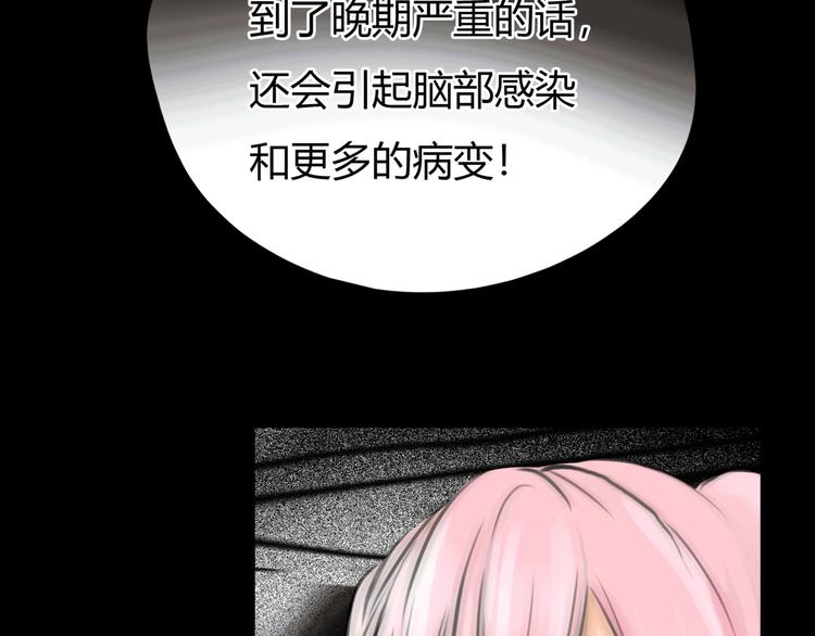 第11话 诅咒84