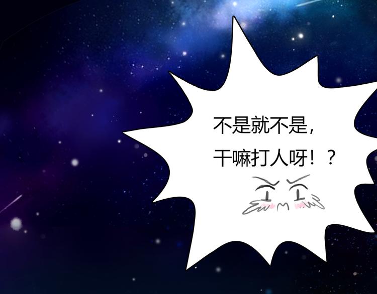 第5话 邀请25