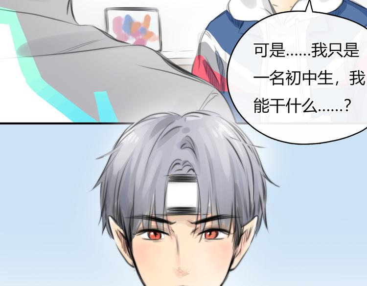 第6话 穿越？！8