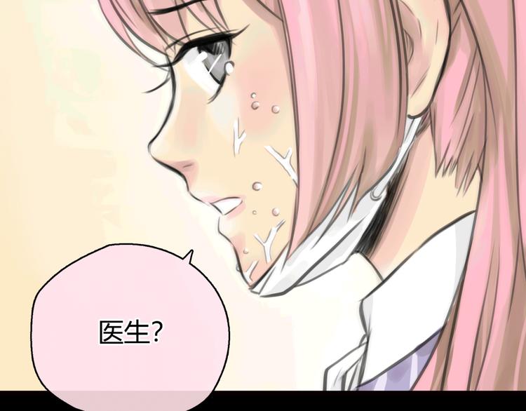 第11话 诅咒62