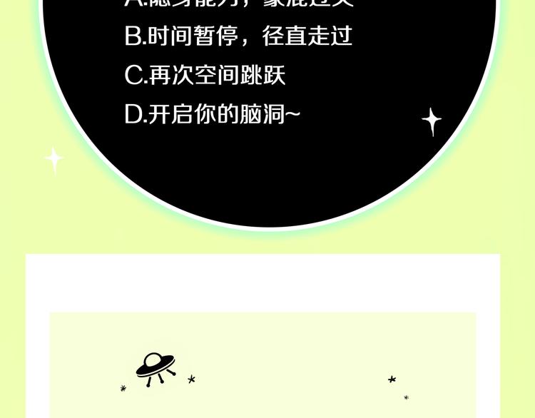 第9话 冒险继续！92