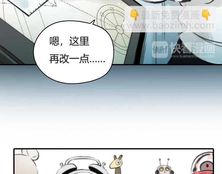 第1话 召唤！奇怪又帅气的家伙53