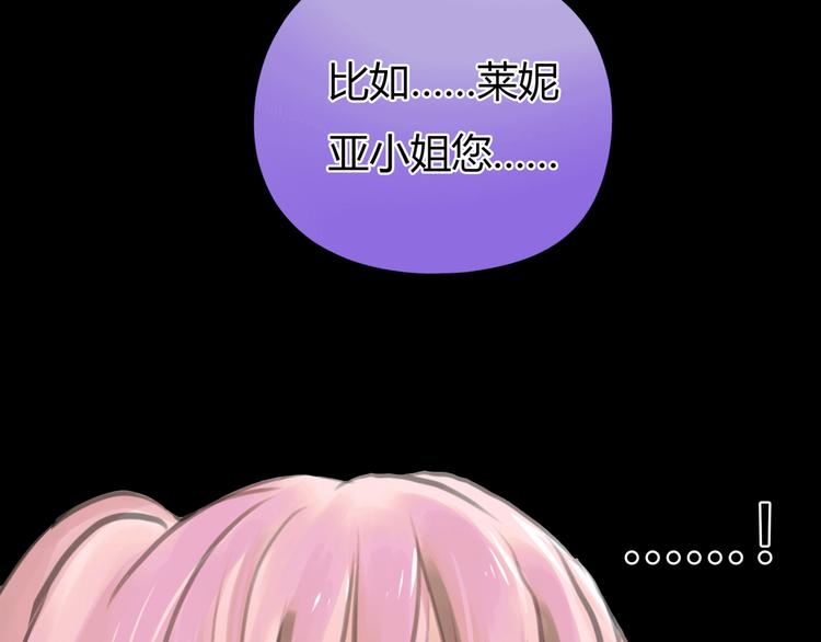 第11话 诅咒97