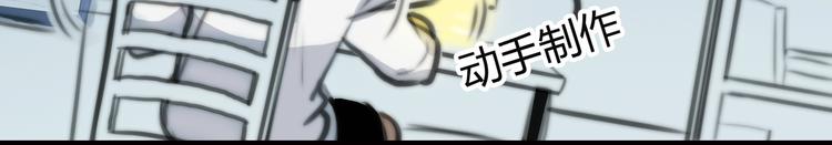 第1话 召唤！奇怪又帅气的家伙58
