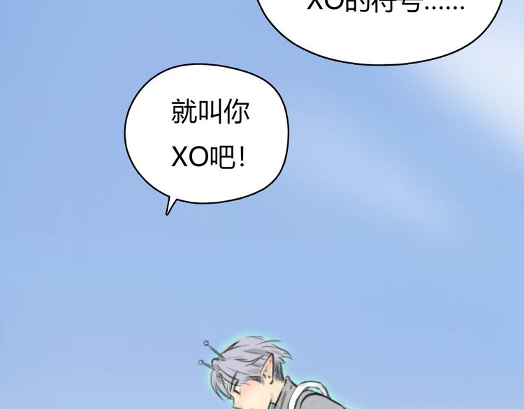 第2话 就叫你“XO”吧！108