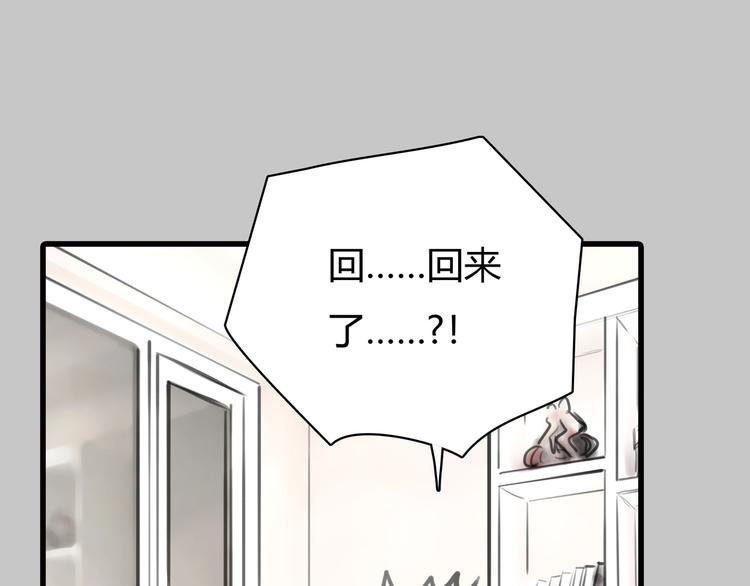 第10话 口罩下的秘密77