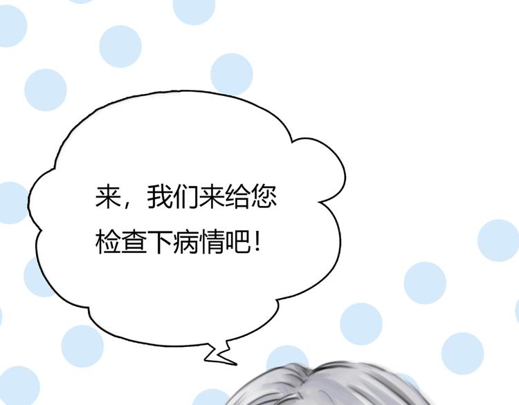 第11话 诅咒70
