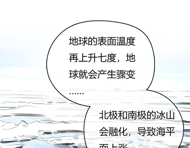 第5话 邀请59