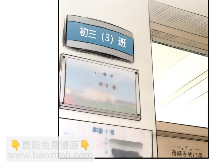 第3话 被自恋外星人缠上！60