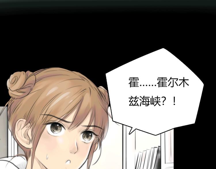 第11话 诅咒27