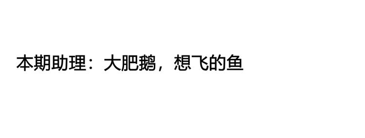 第11话 诅咒106