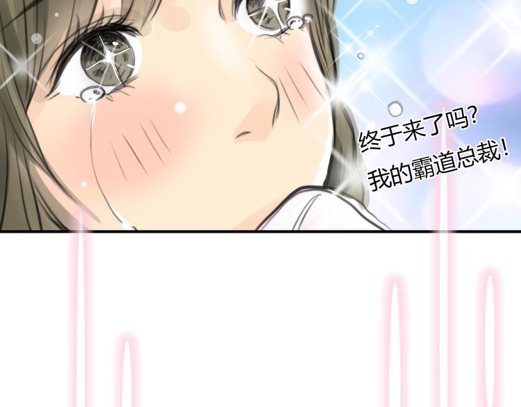 第4话 我被你害惨了！37