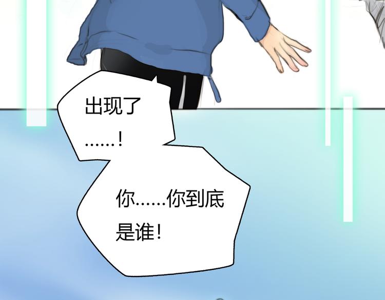 第2话 就叫你“XO”吧！95