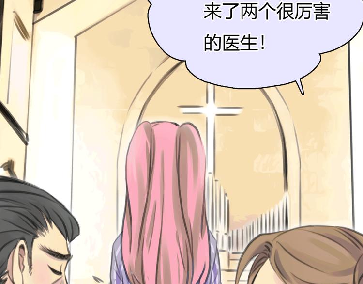 第11话 诅咒59