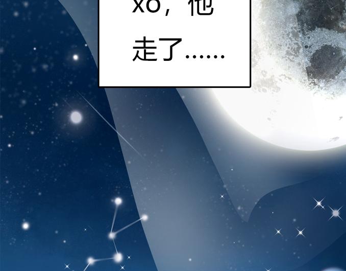 完结篇  离别96
