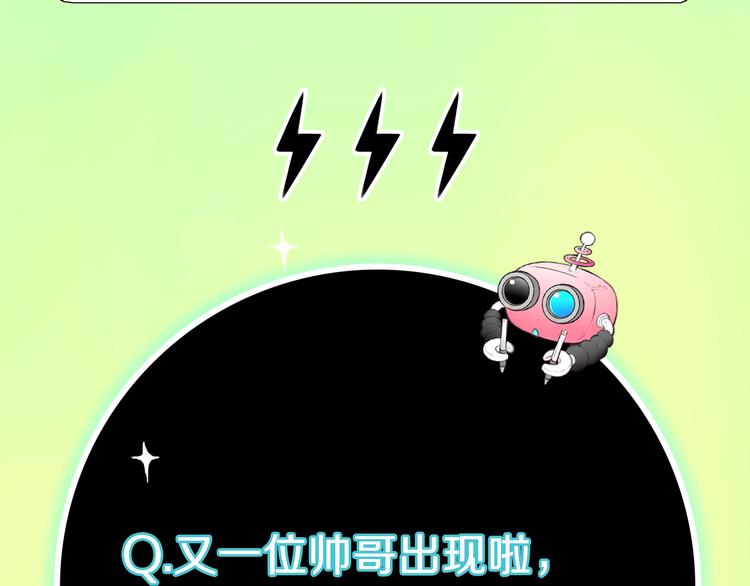 第6话 穿越？！114