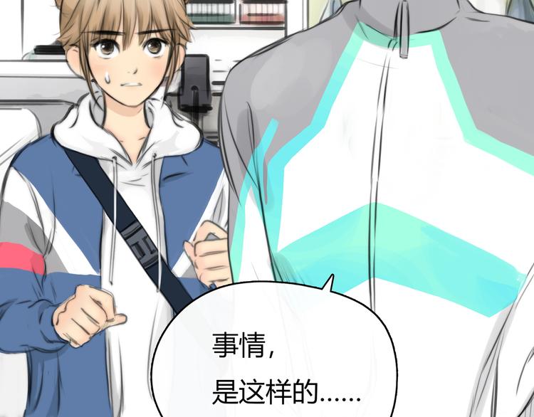第7话 万万没想到53