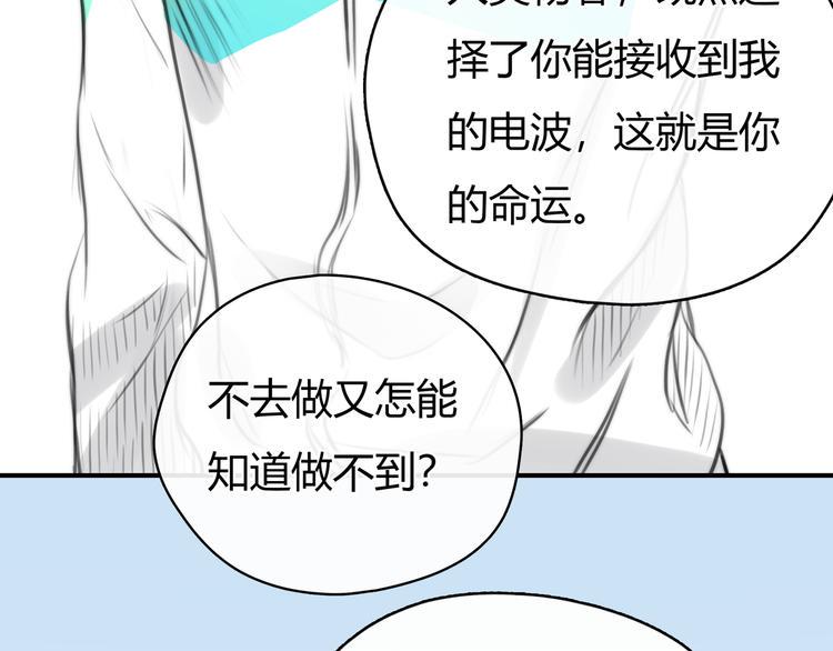 第6话 穿越？！10