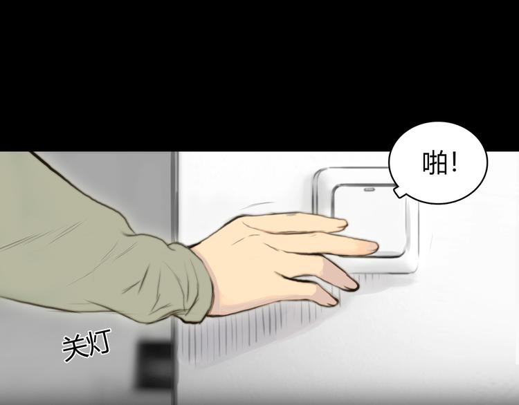 第1话 召唤！奇怪又帅气的家伙12